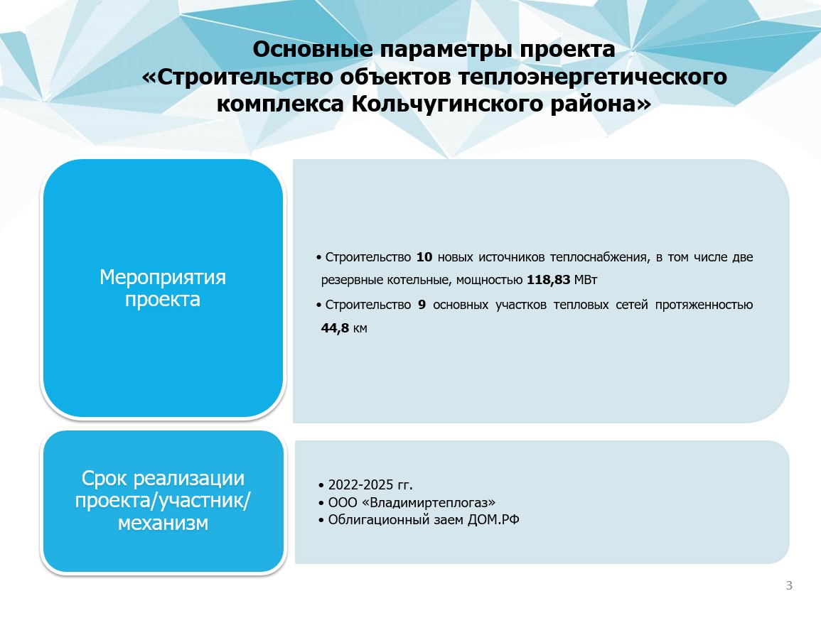 Управление тепловых систем междуреченск телефон бухгалтерии